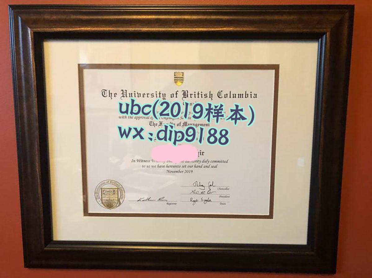 ubc学历2019毕业证样本图