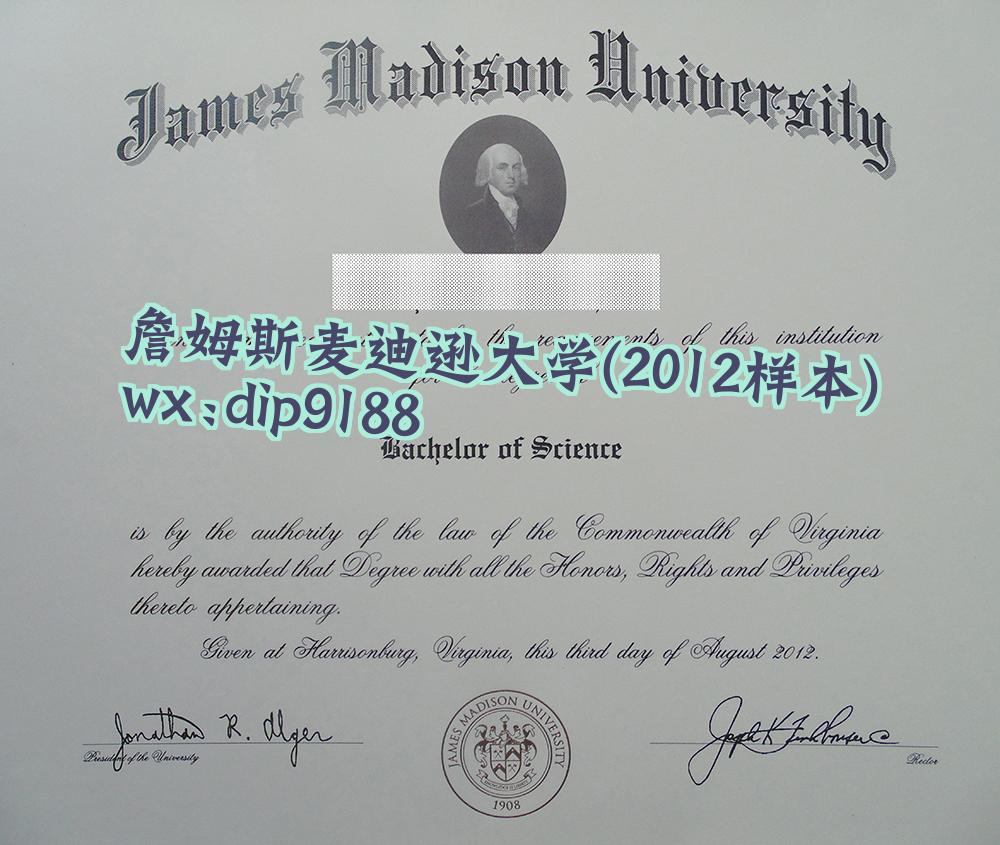 詹姆斯麦迪逊大学学历2012毕业证样本图片