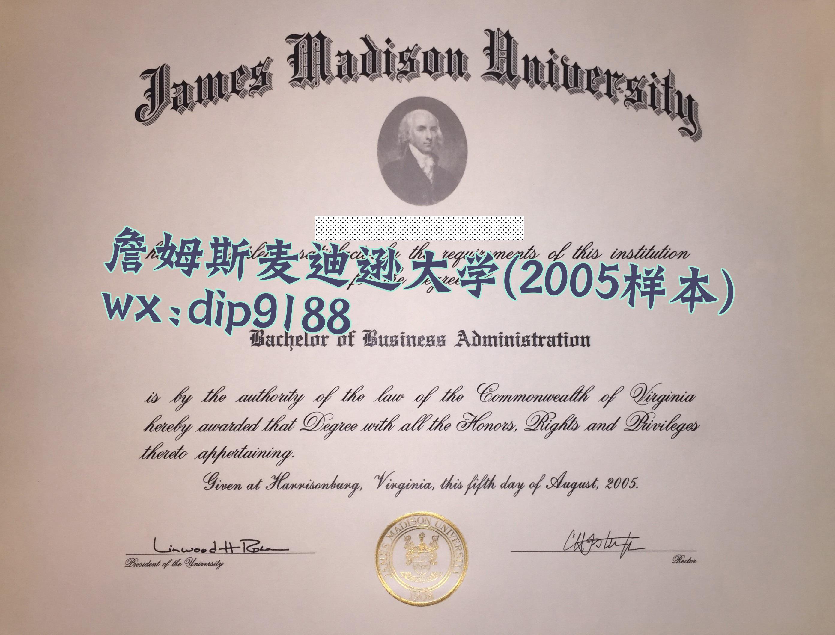 詹姆斯麦迪逊大学学历2005毕业证样本图片