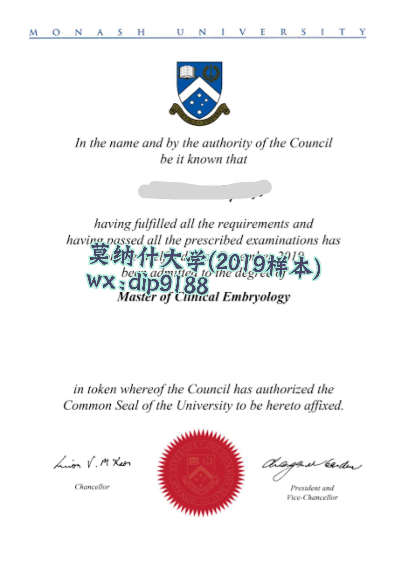 莫纳什大学学历2019毕业证样本图