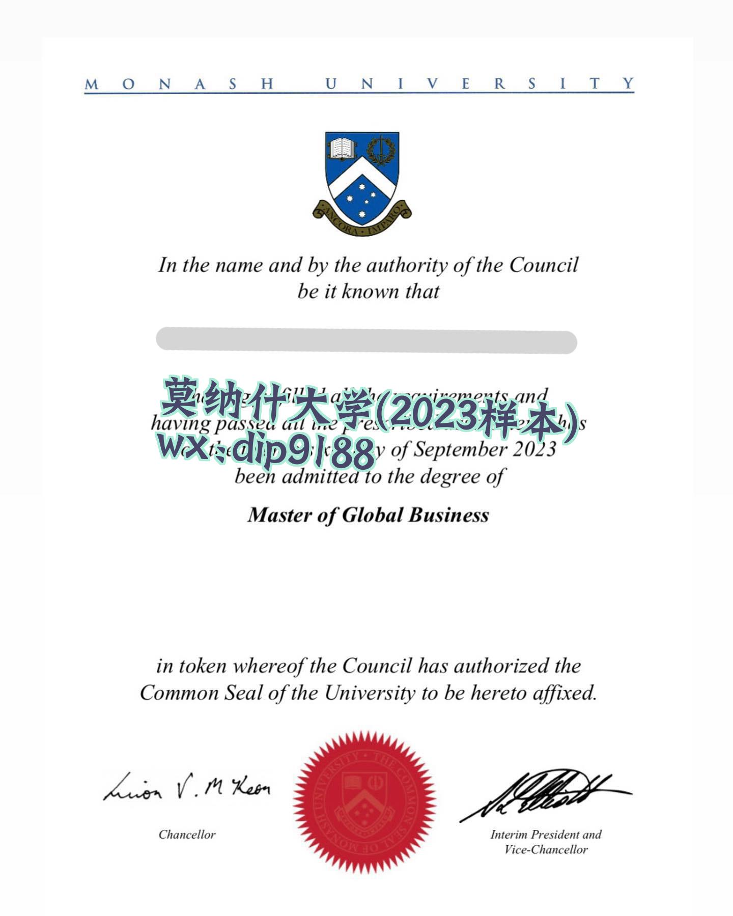 莫纳什大学学历2023毕业证样本图