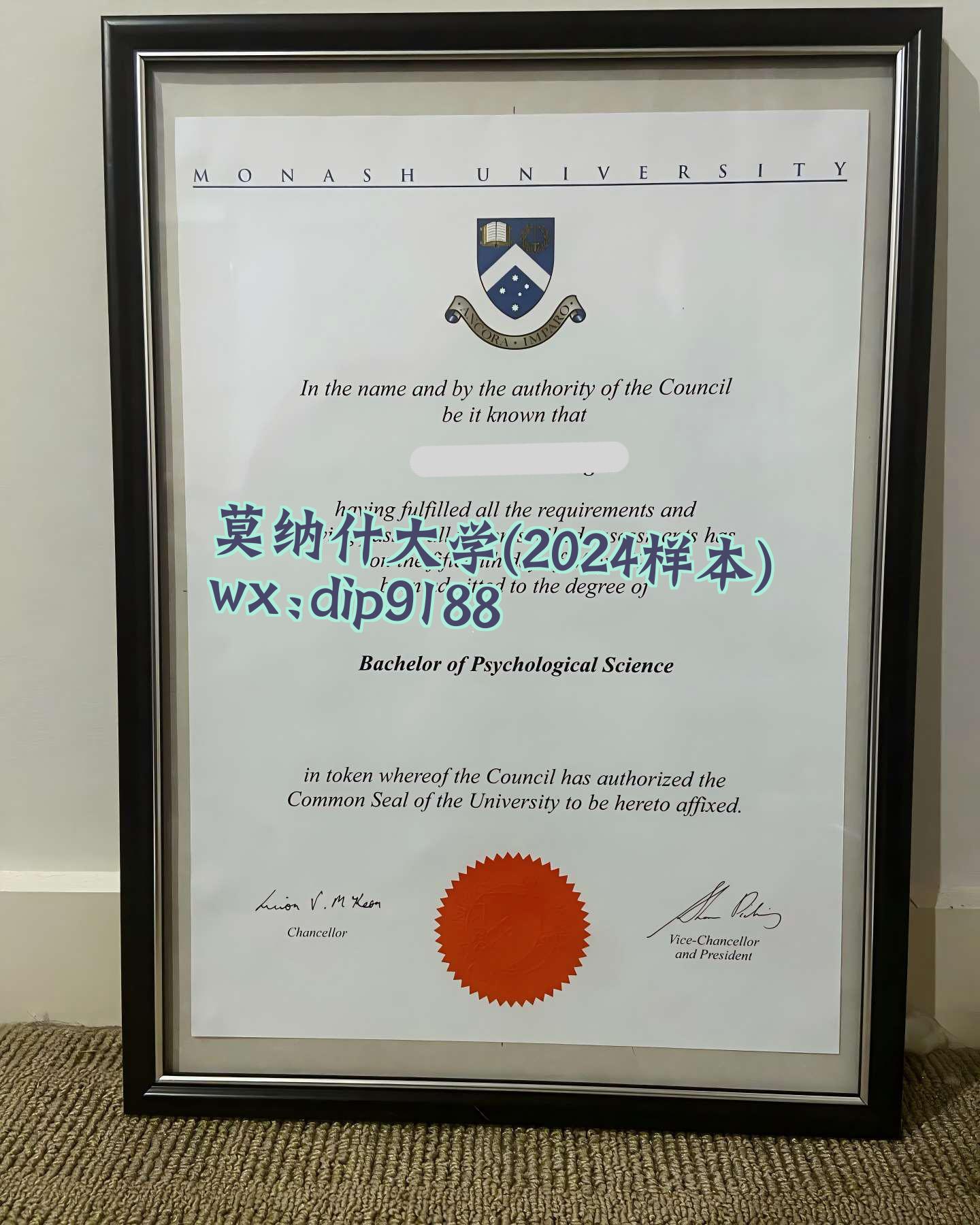 莫纳什大学学历2024毕业证样本图