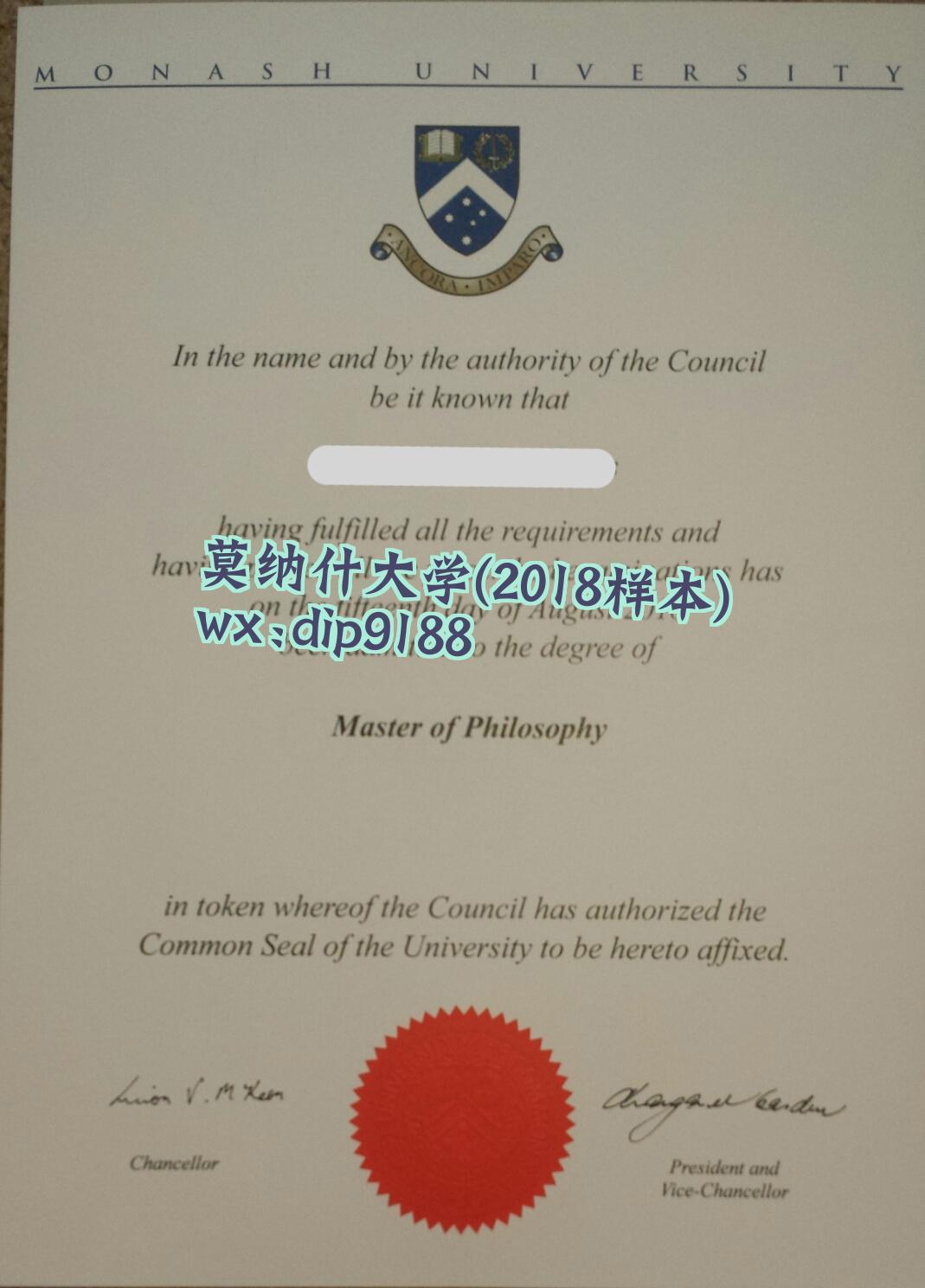 莫纳什大学学历2018毕业证样本图