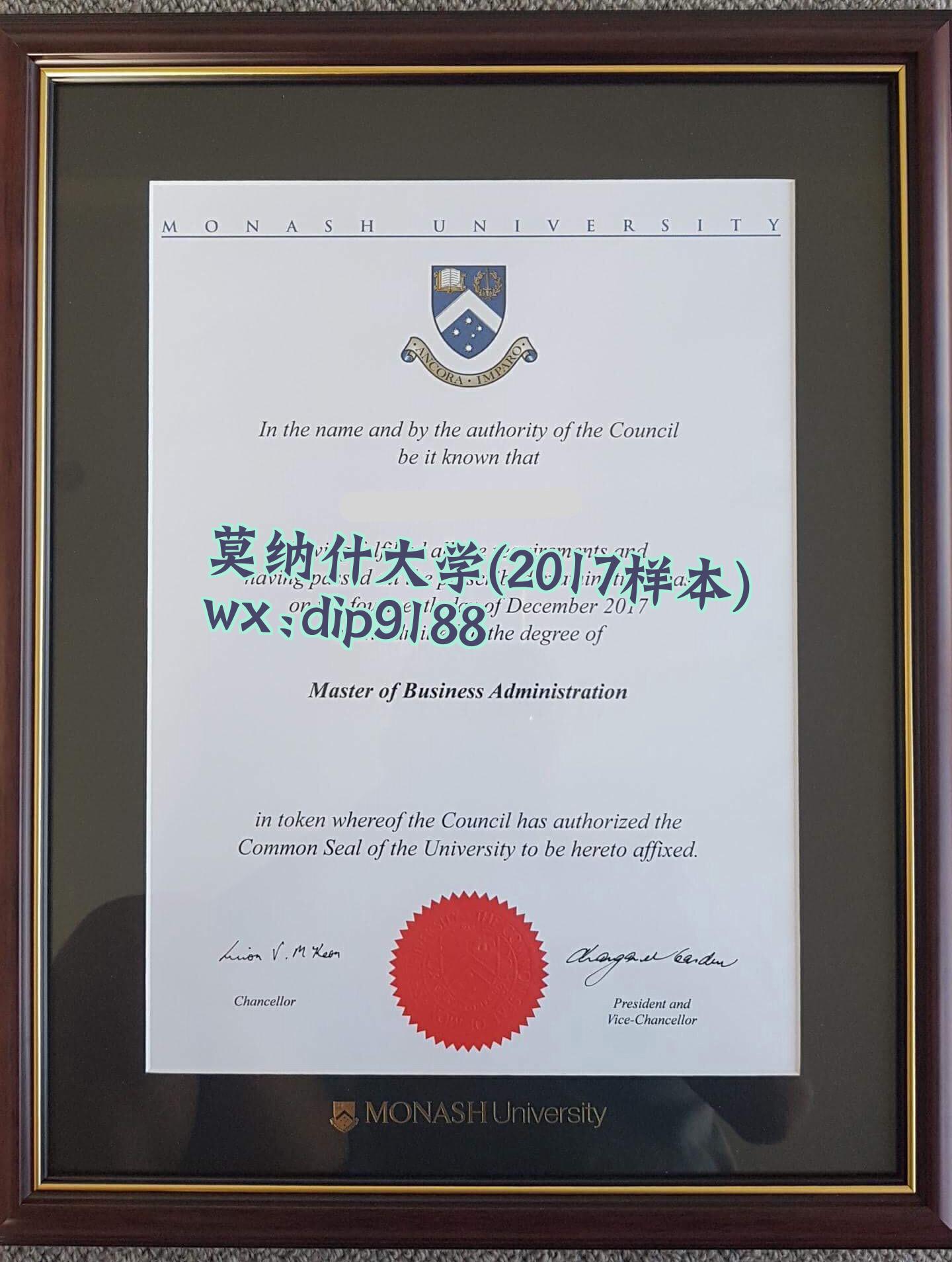 莫纳什大学学历2017毕业证样本图