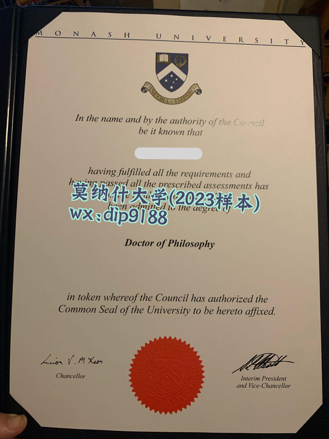 莫纳什大学学历2023毕业证样本图