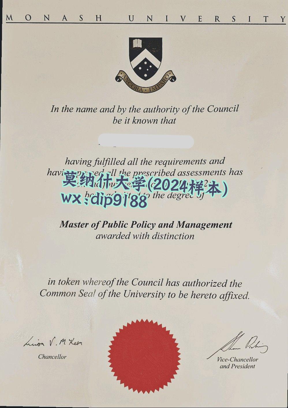 莫纳什大学学历2024毕业证样本图