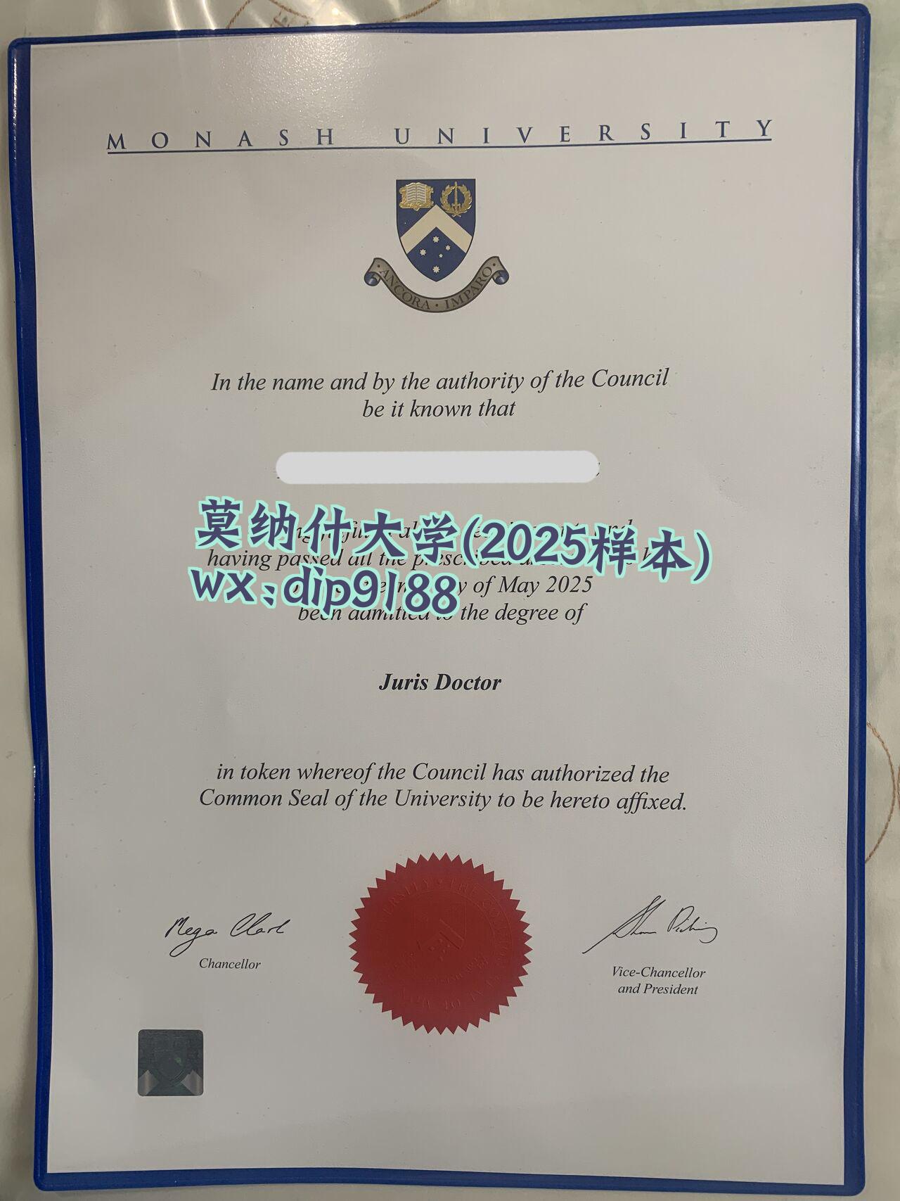 莫纳什大学学历2025毕业证样本图