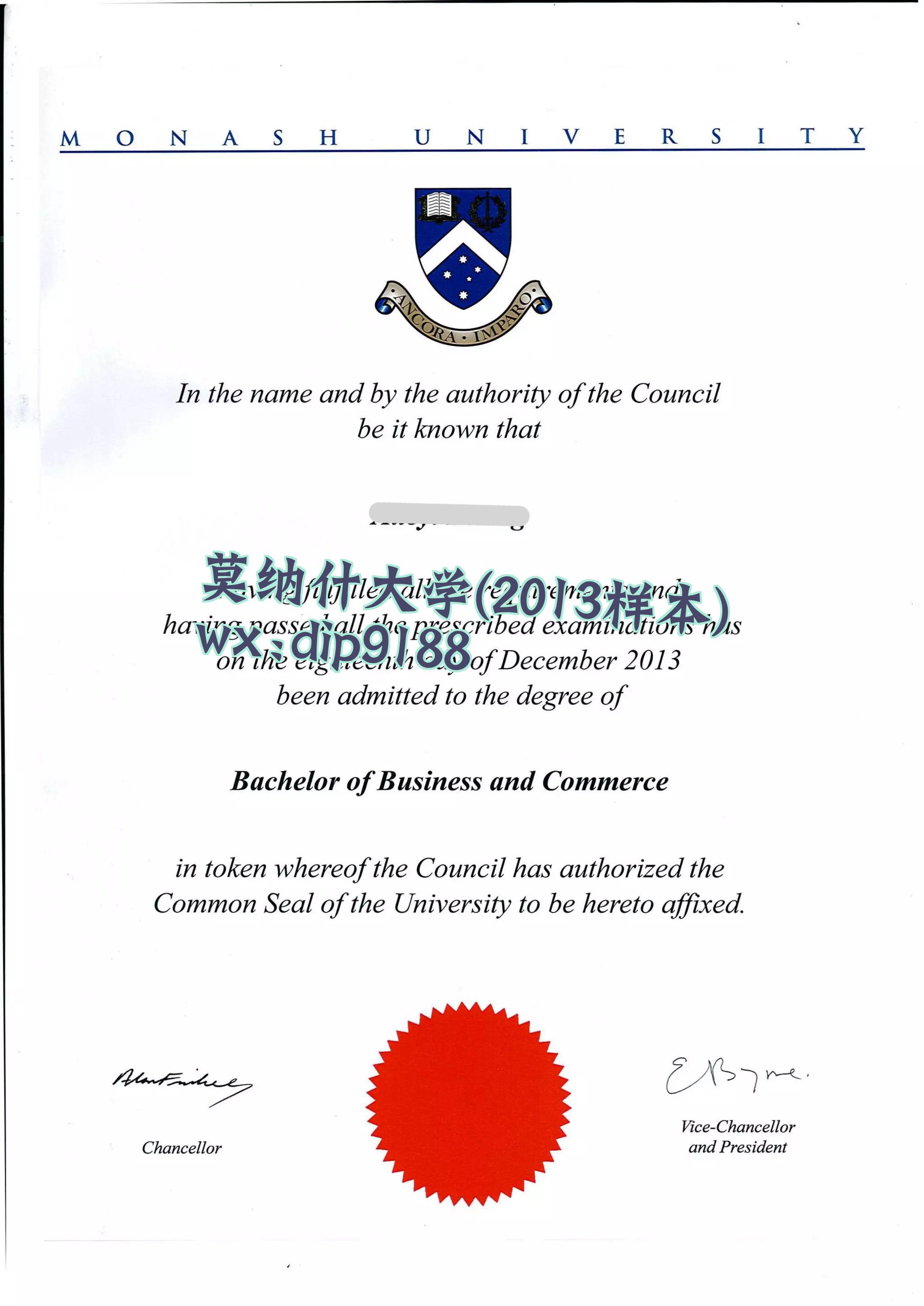 莫纳什大学学历2013毕业证样本图