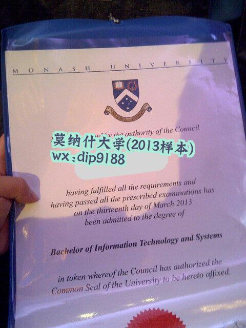 莫纳什大学学历2013毕业证样本图