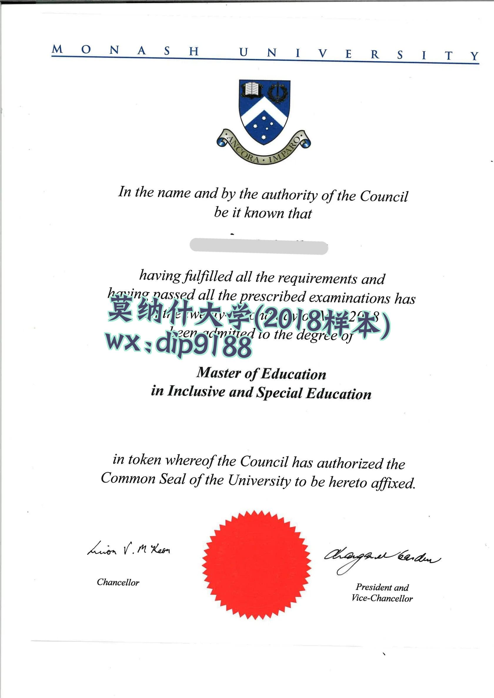 莫纳什大学学历2018毕业证样本图