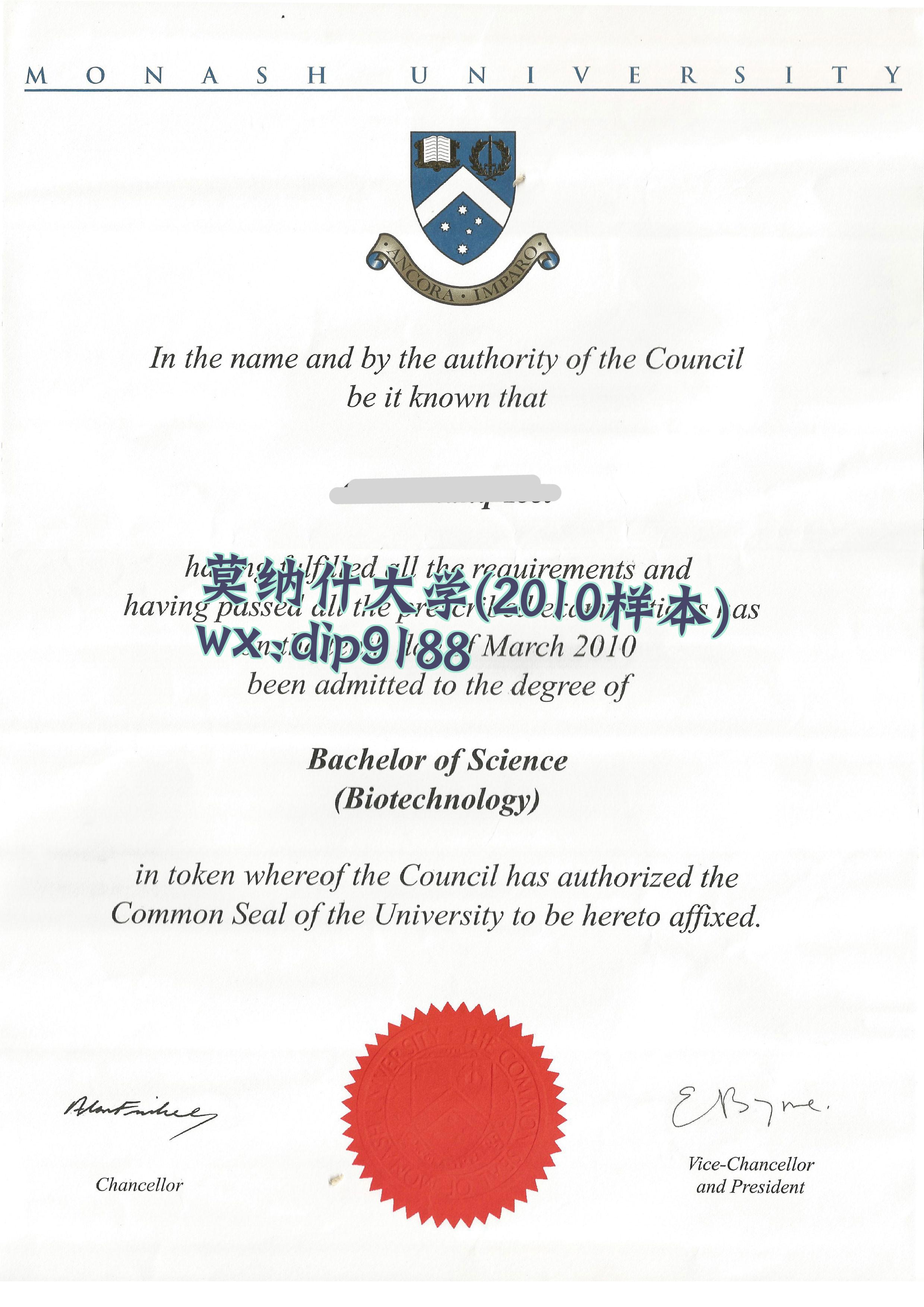 莫纳什大学学历2010毕业证样本图