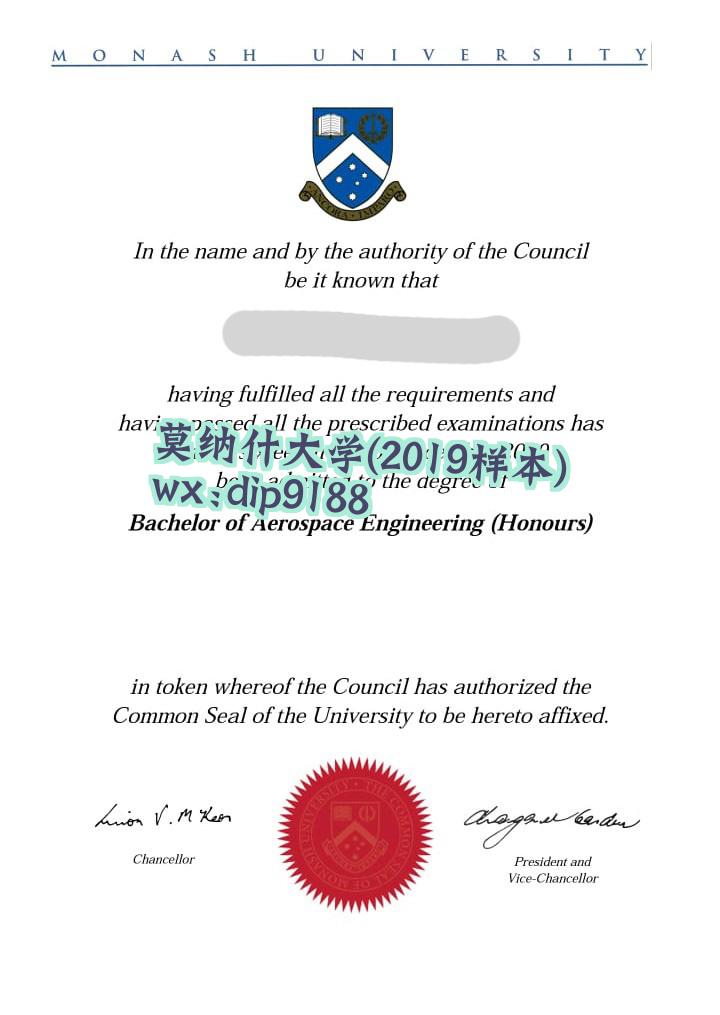 莫纳什大学学历2019毕业证样本图