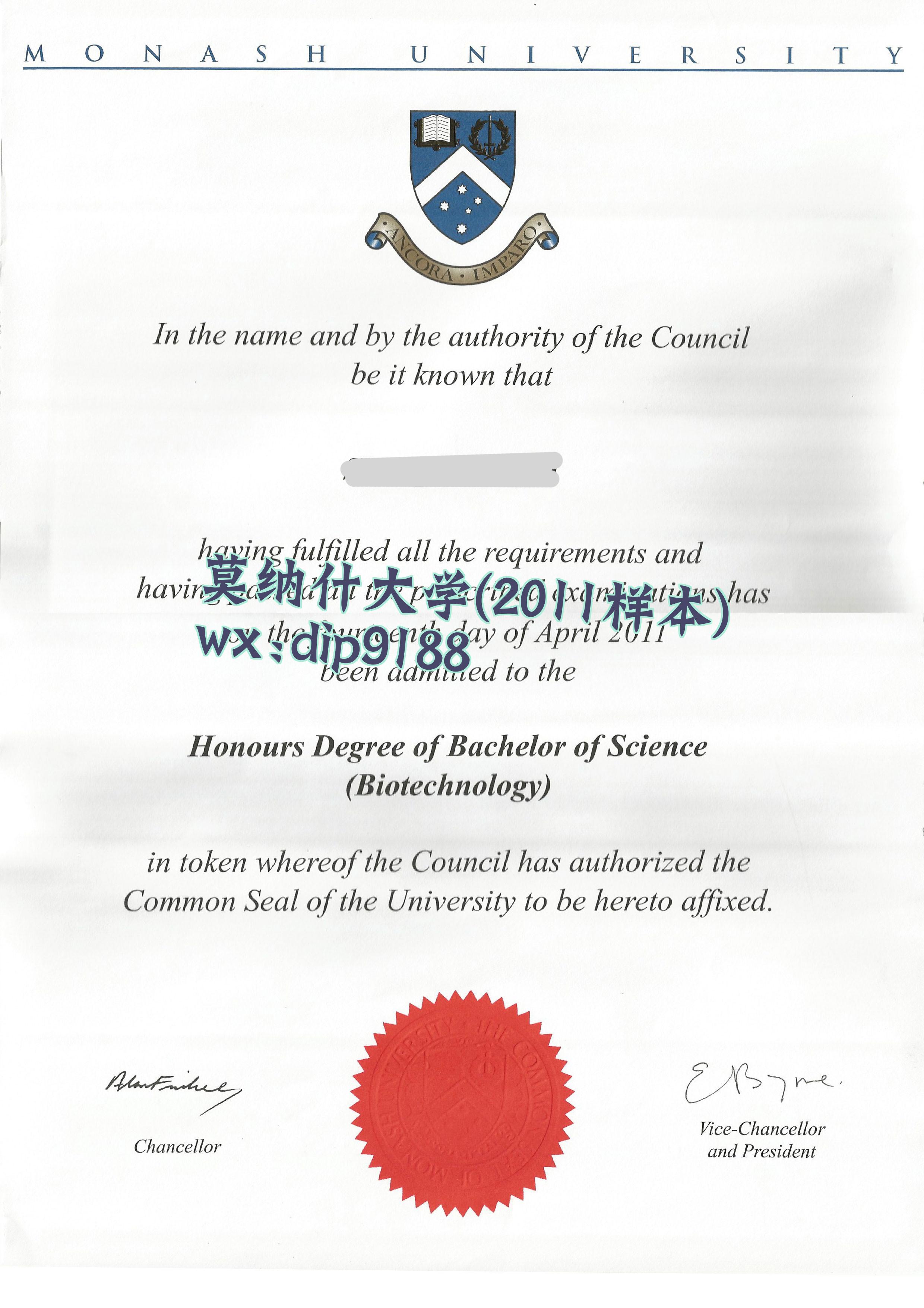 莫纳什大学学历2011毕业证样本图