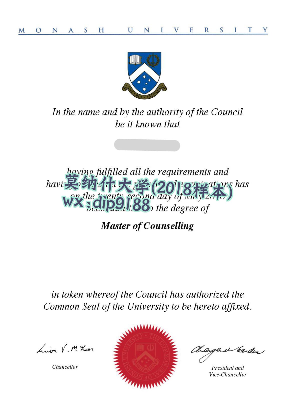 莫纳什大学学历2018毕业证样本图