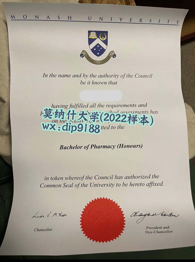 莫纳什大学学历2022毕业证样本图