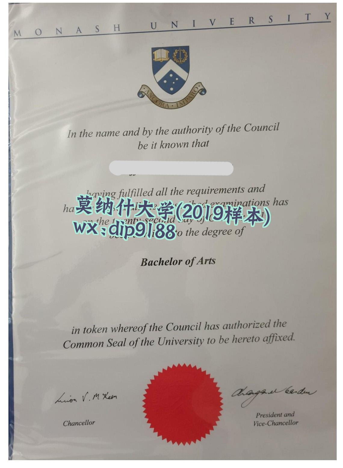 莫纳什大学学历2019毕业证样本图