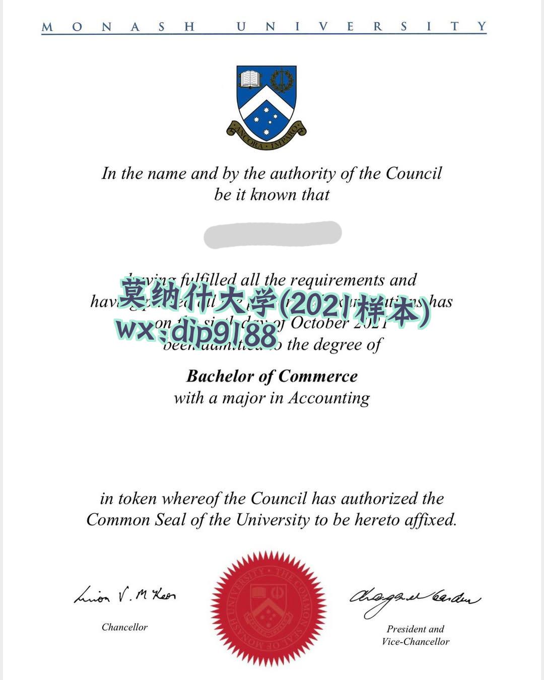 莫纳什大学学历2021毕业证样本图