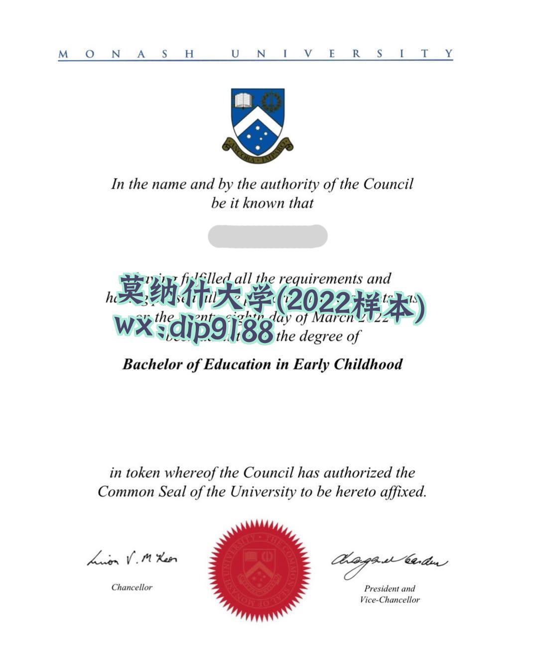 莫纳什大学学历2022毕业证样本图