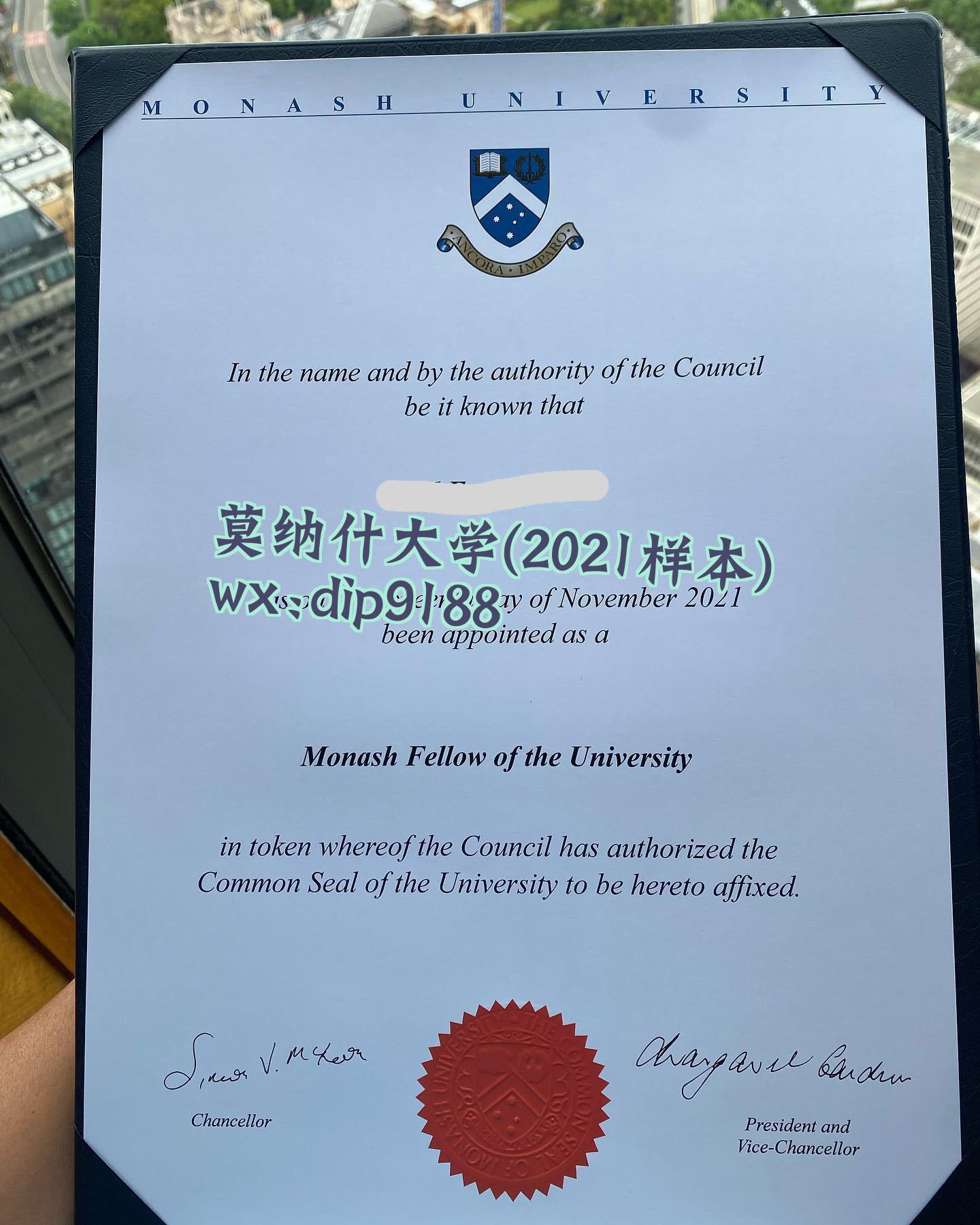 莫纳什大学学历2021毕业证样本图