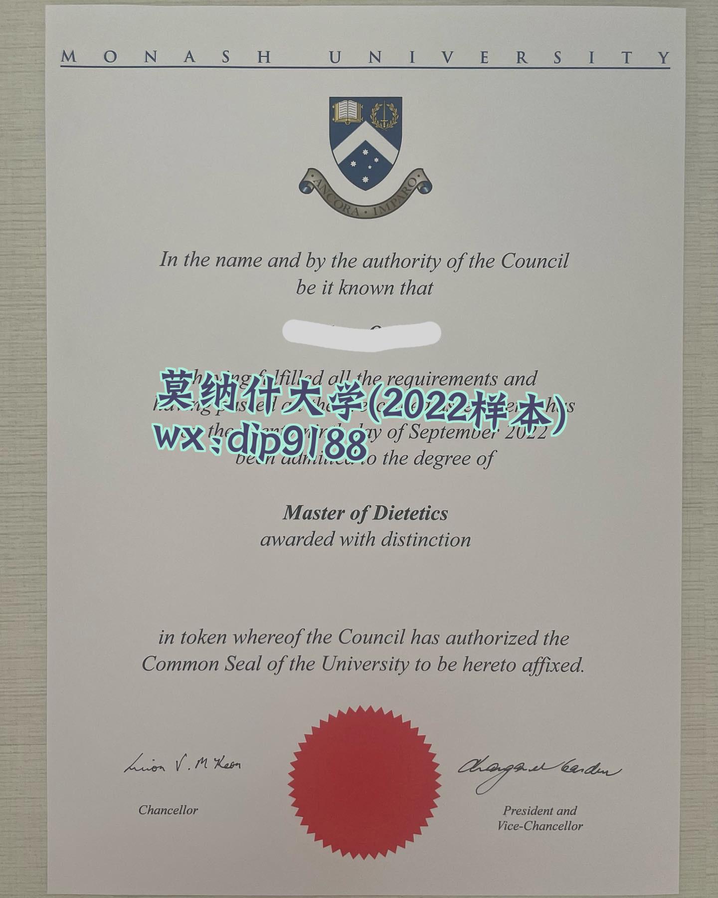 莫纳什大学学历2022毕业证样本图