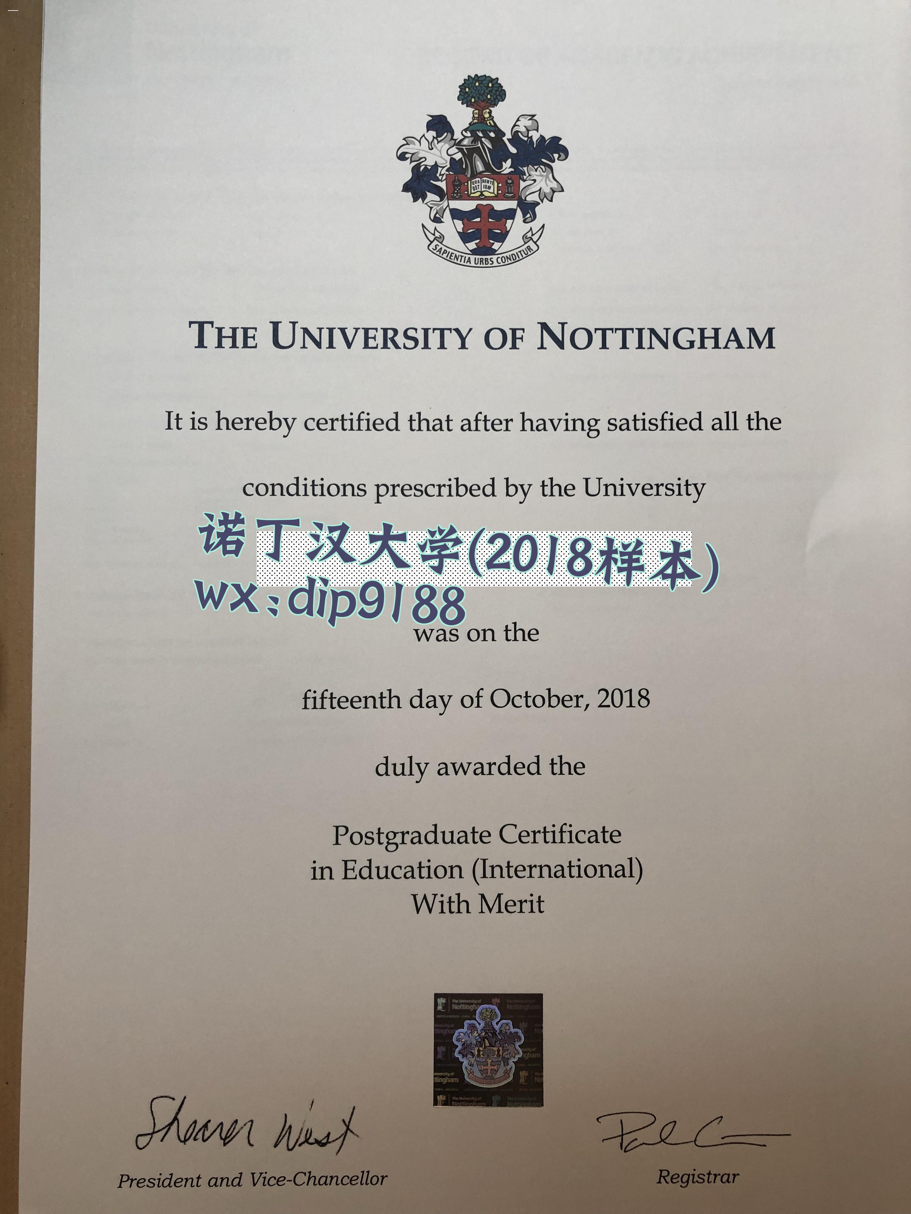 诺丁汉大学学历2018毕业证样本图