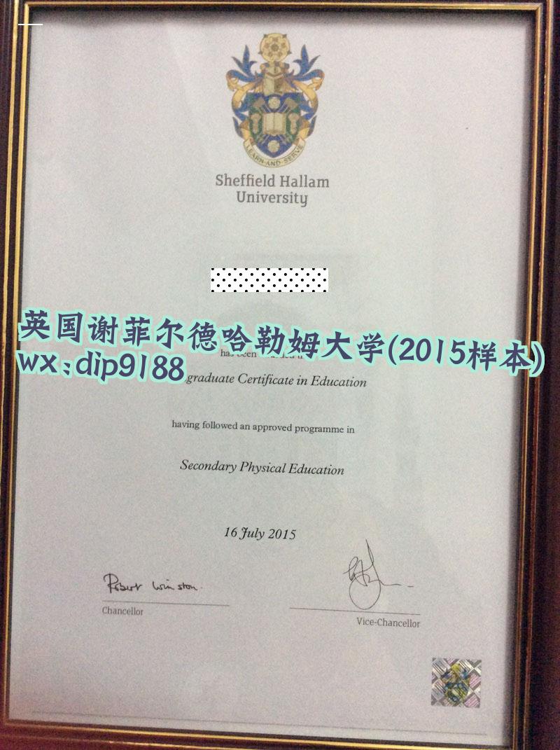 英国谢菲尔德哈勒姆大学学历2015毕业证样本图片