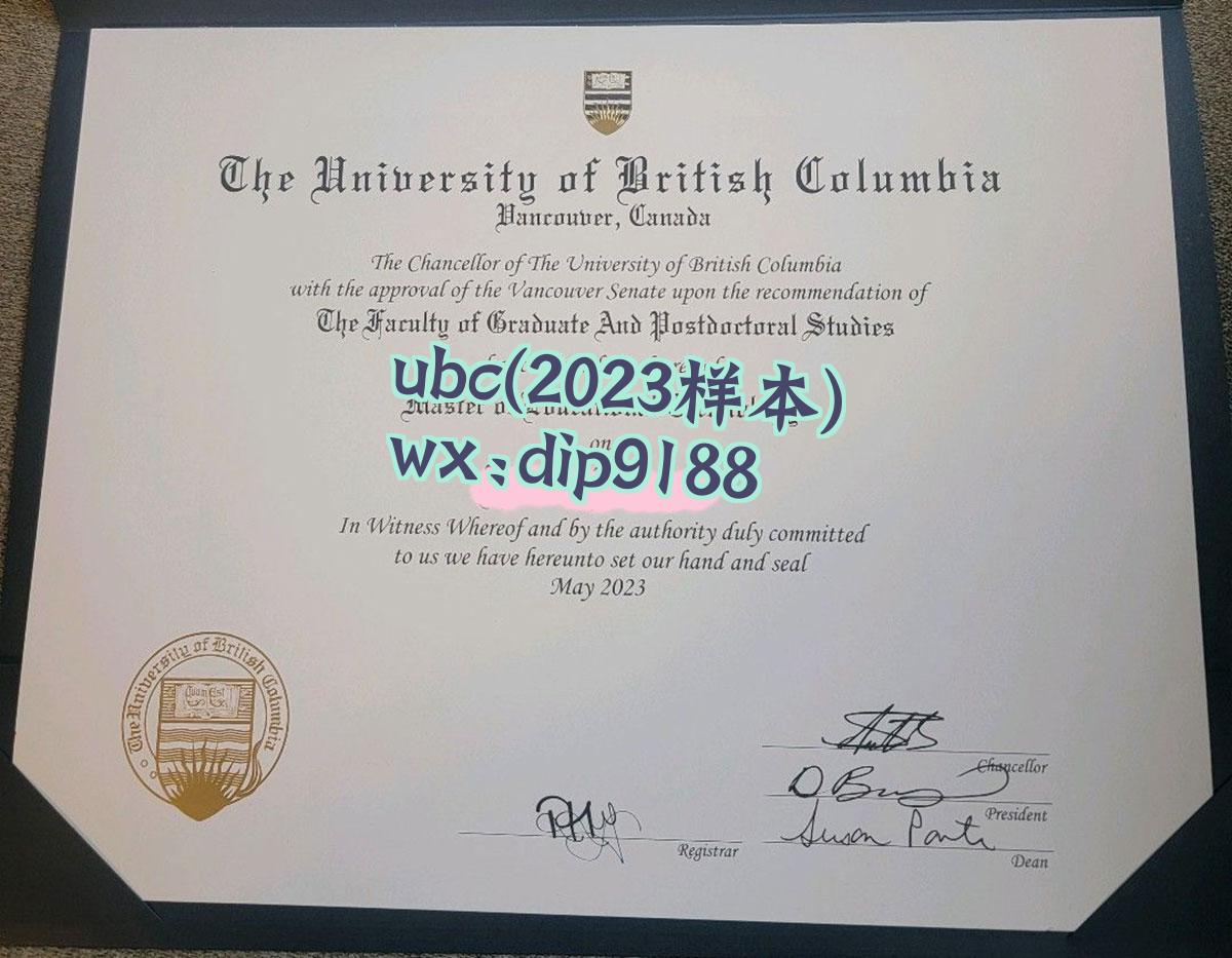 ubc学历2023毕业证样本图