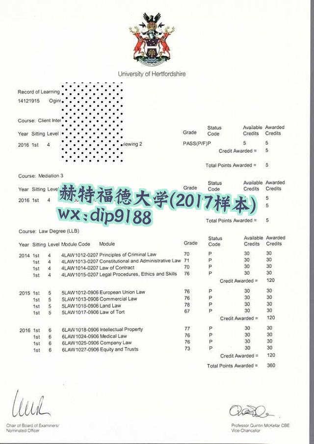 赫特福德大学学历2017毕业证样本图