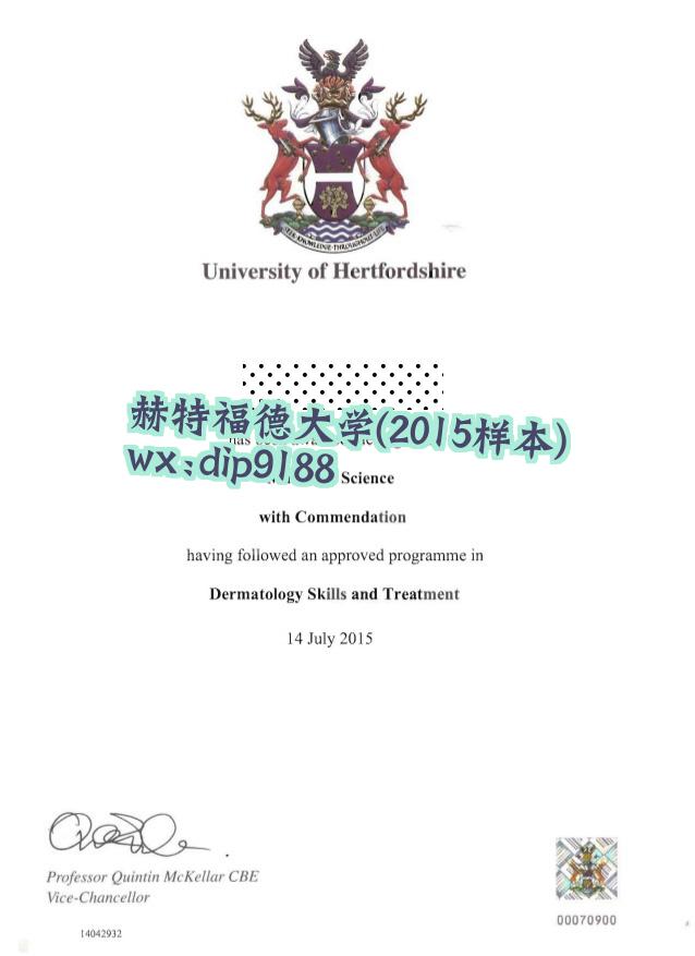 赫特福德大学学历2015毕业证样本图