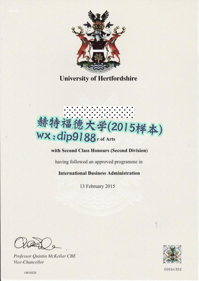 赫特福德大学学历2015毕业证样本图