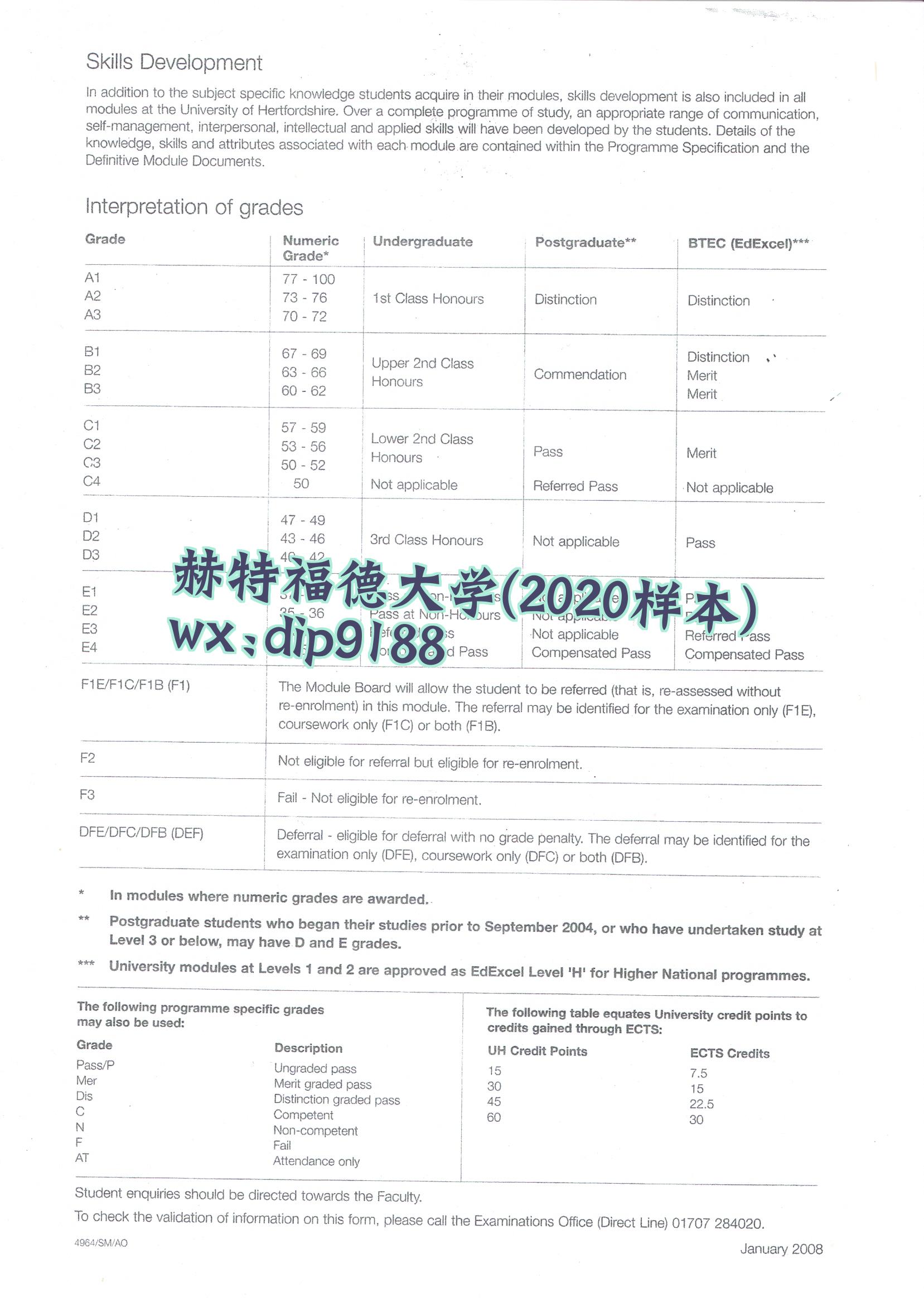 赫特福德大学学历2020毕业证样本图