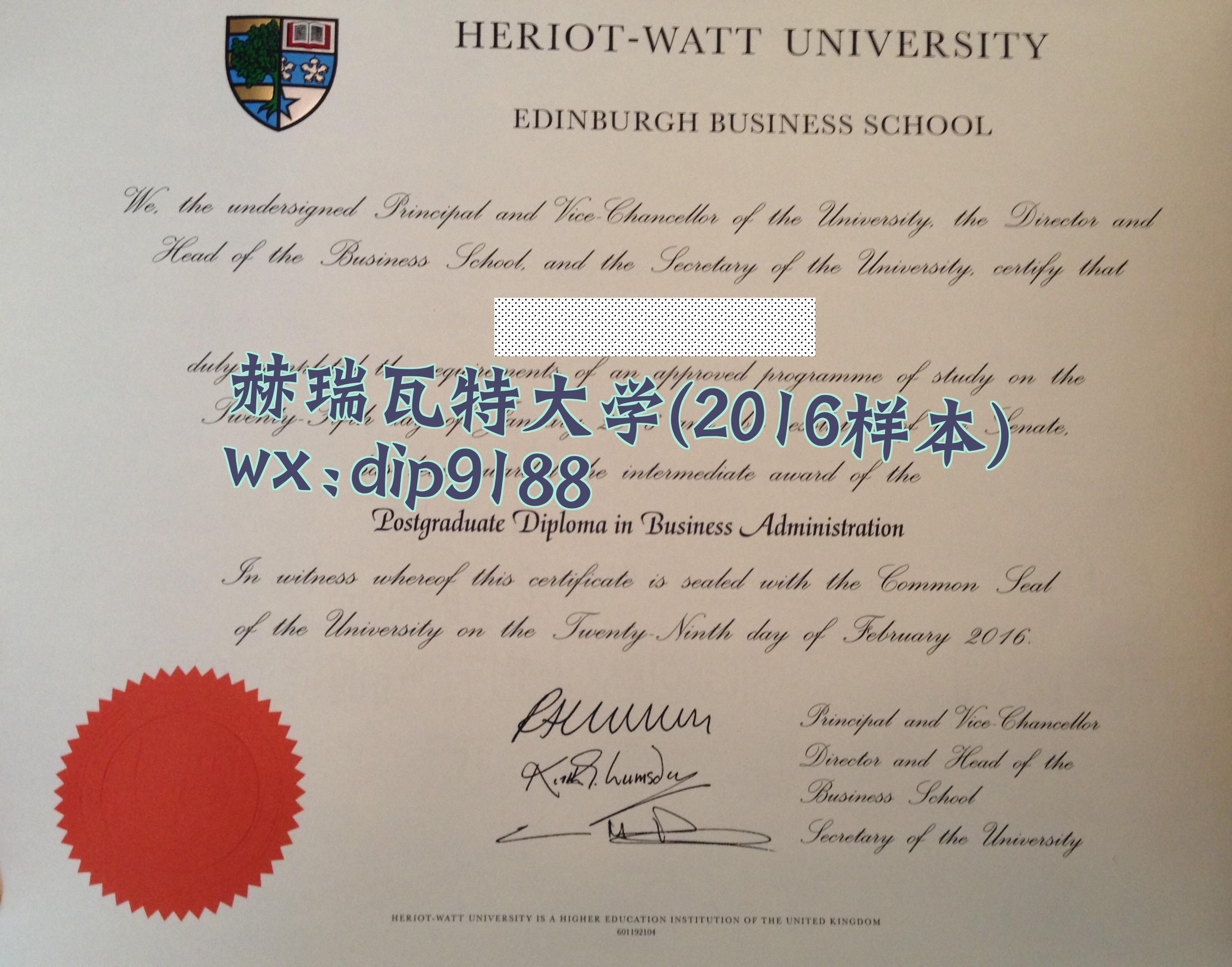 赫瑞瓦特大学学历2016毕业证样本图