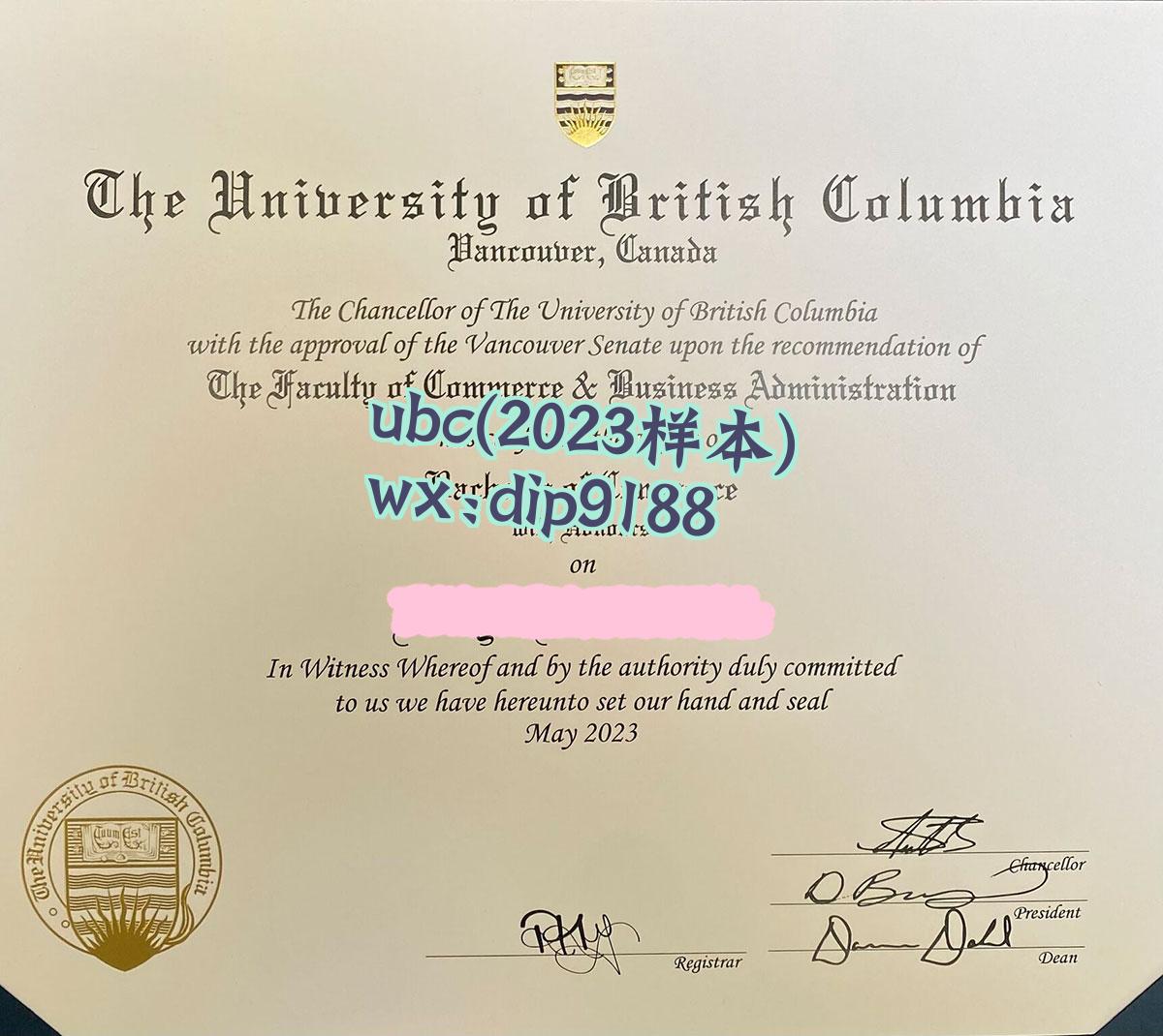 ubc学历2023毕业证样本图