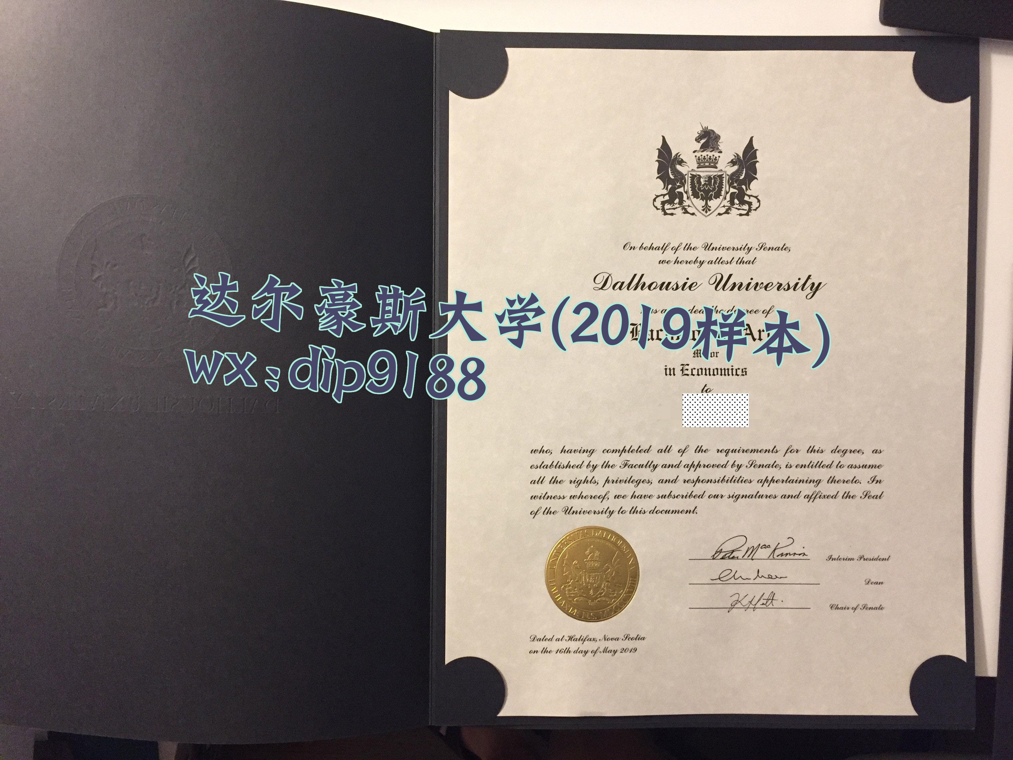 达尔豪斯大学学历2019毕业证样本图片