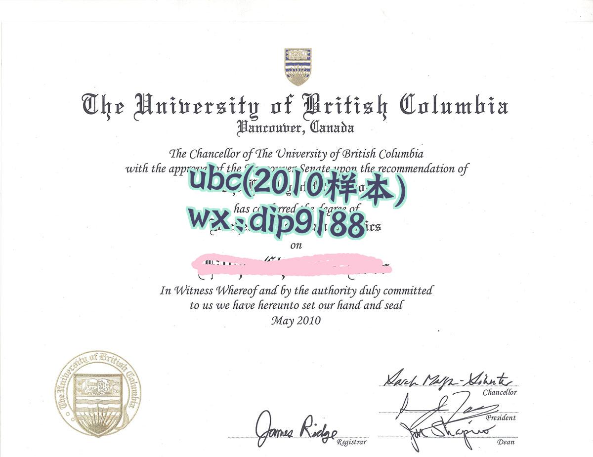 ubc学历2010毕业证样本图