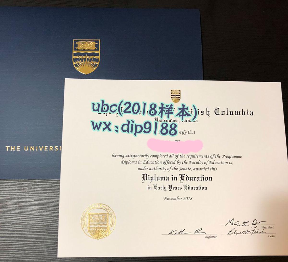ubc学历2018毕业证样本图