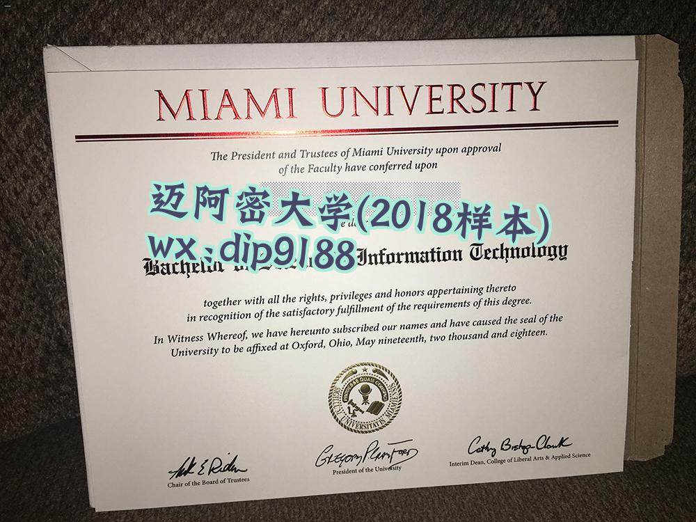 迈阿密大学学历2018毕业证样本图
