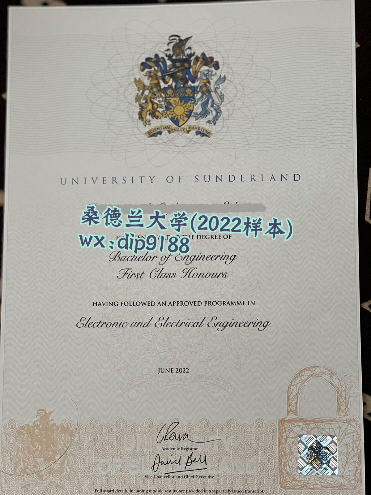 桑德兰大学学历2022毕业证样本图