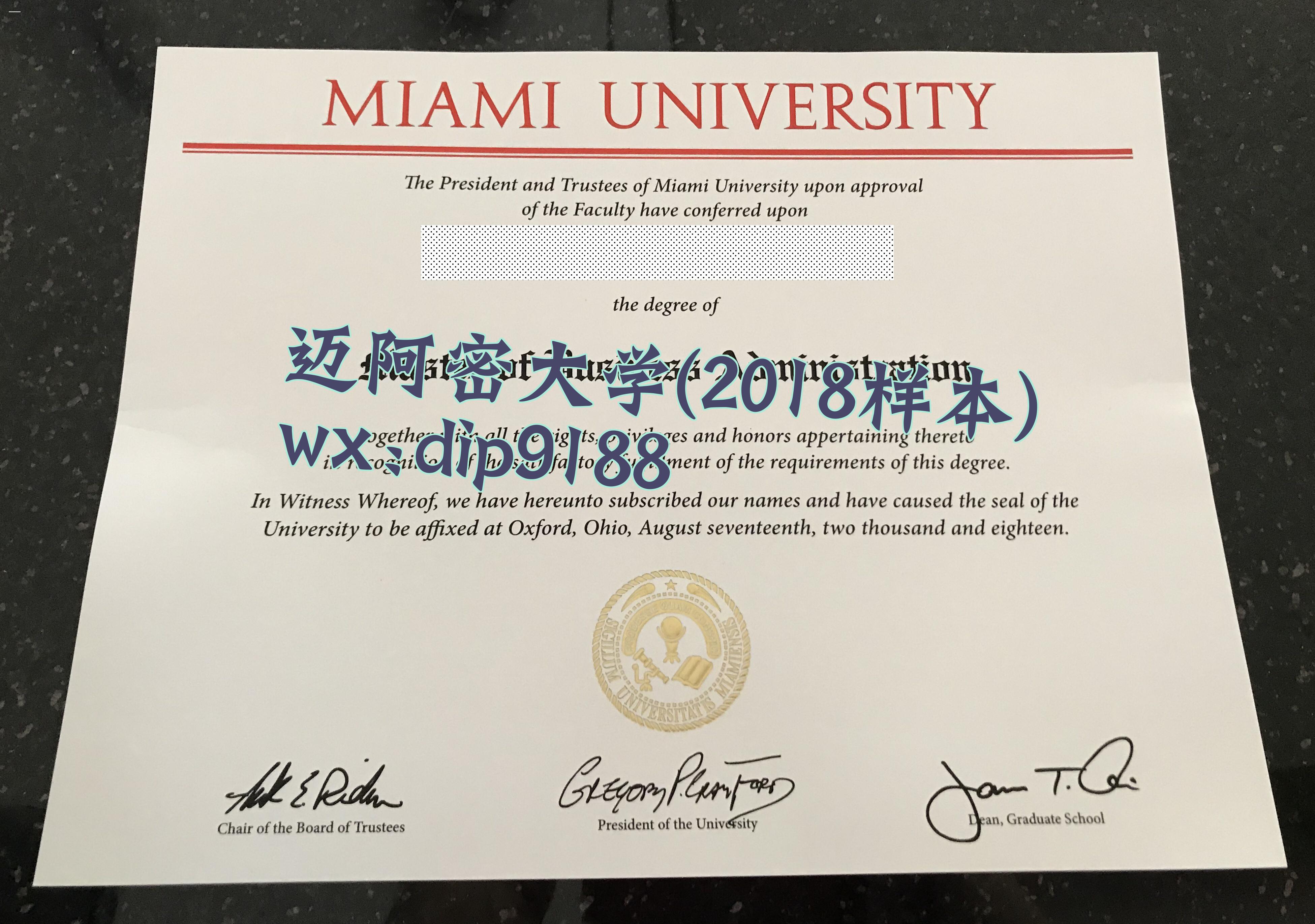 迈阿密大学学历2018毕业证样本图