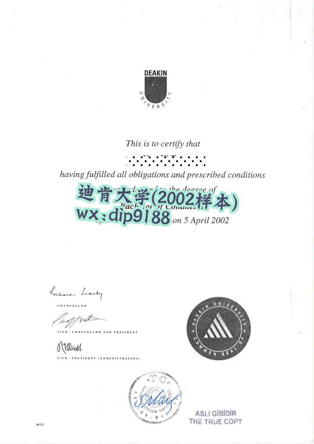 迪肯大学学历2002毕业证样本图