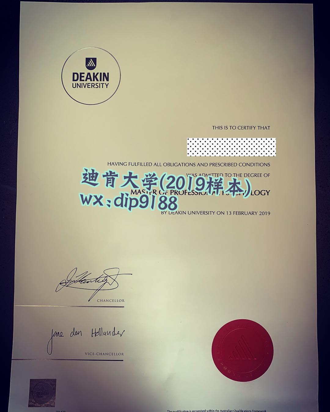 迪肯大学学历2019毕业证样本图