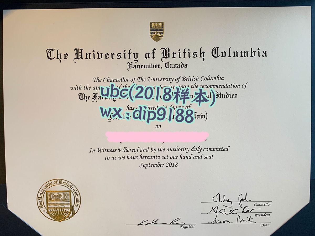 ubc学历2018毕业证样本图