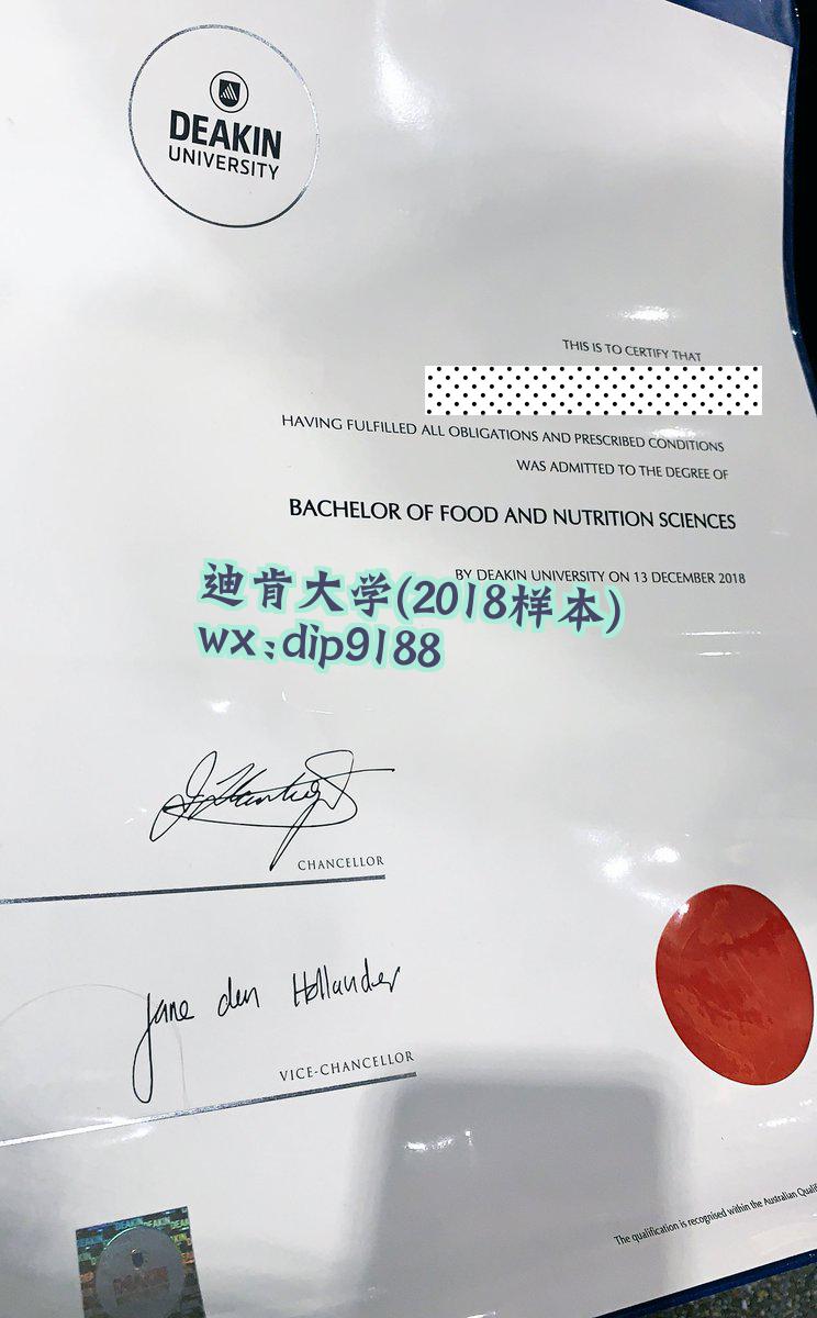 迪肯大学学历2018毕业证样本图