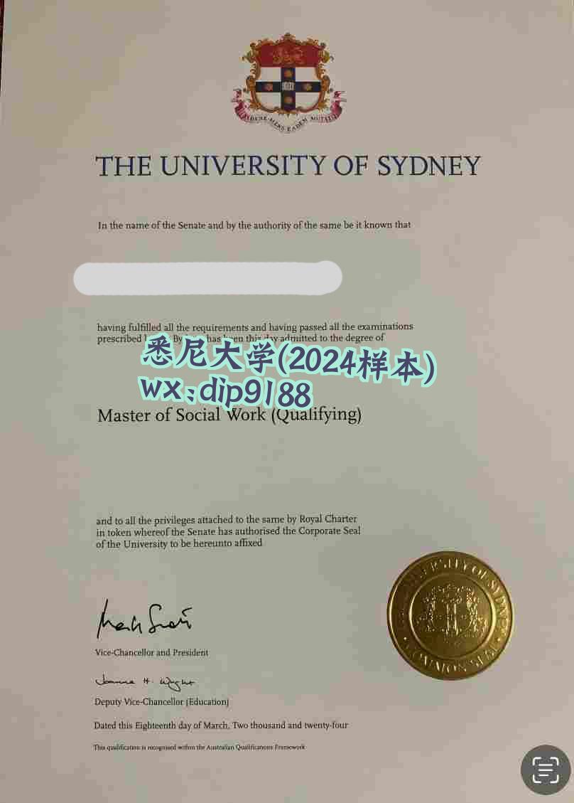 悉尼大学学历2024毕业证样本图