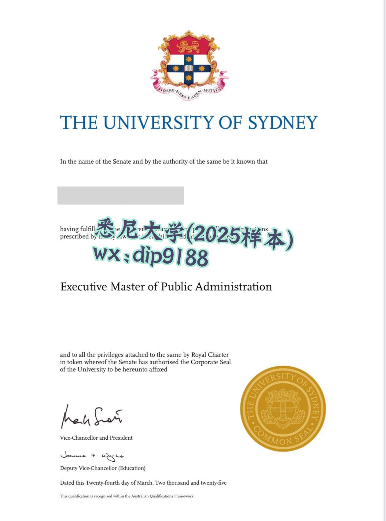 悉尼大学学历2025毕业证样本图