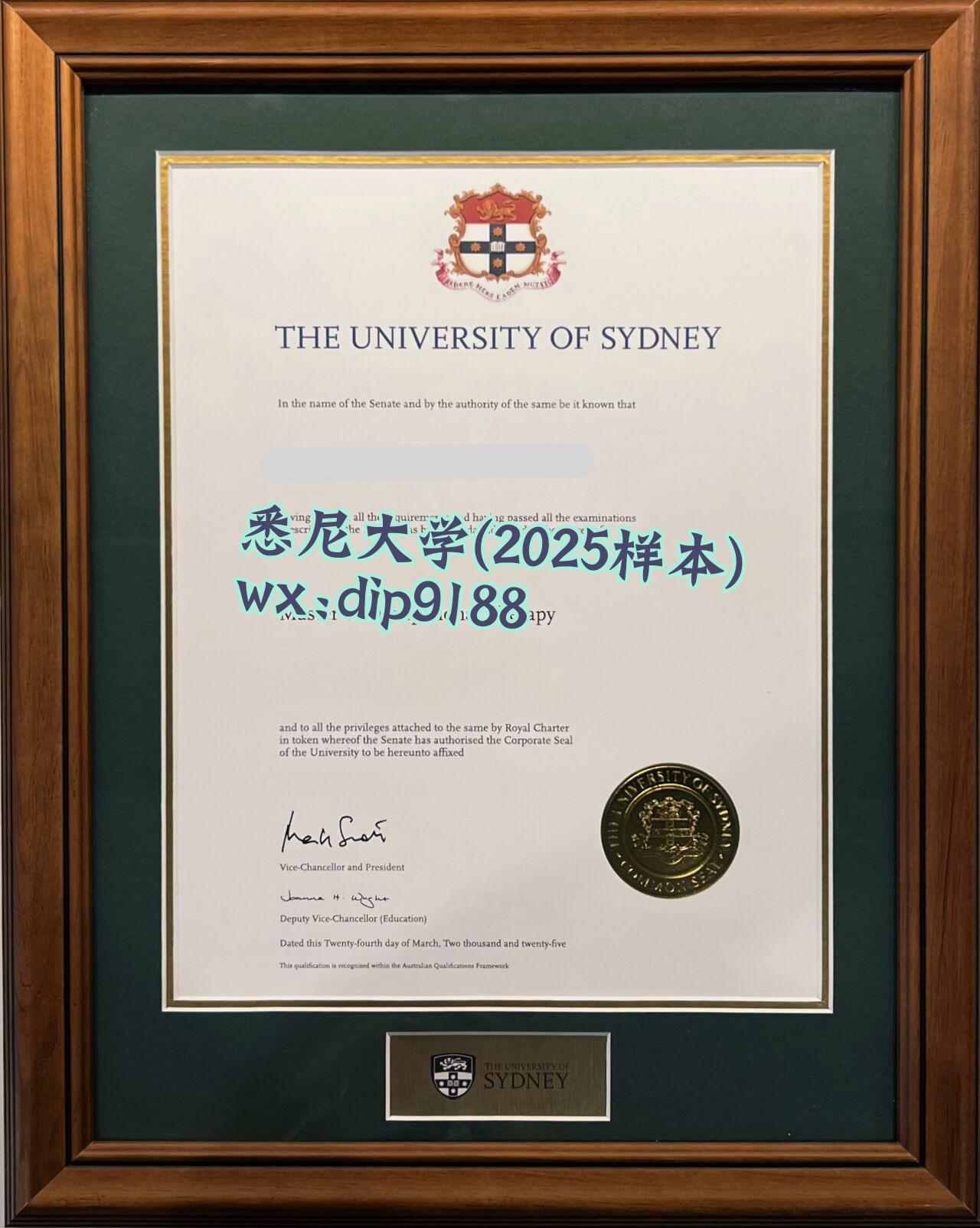 悉尼大学学历2025毕业证样本图