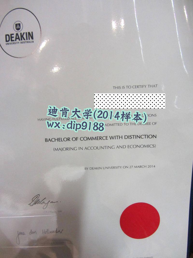 迪肯大学学历2014毕业证样本图