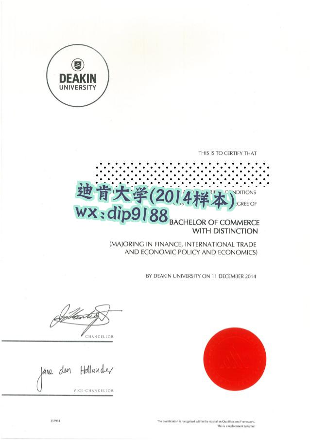 迪肯大学学历2014毕业证样本图