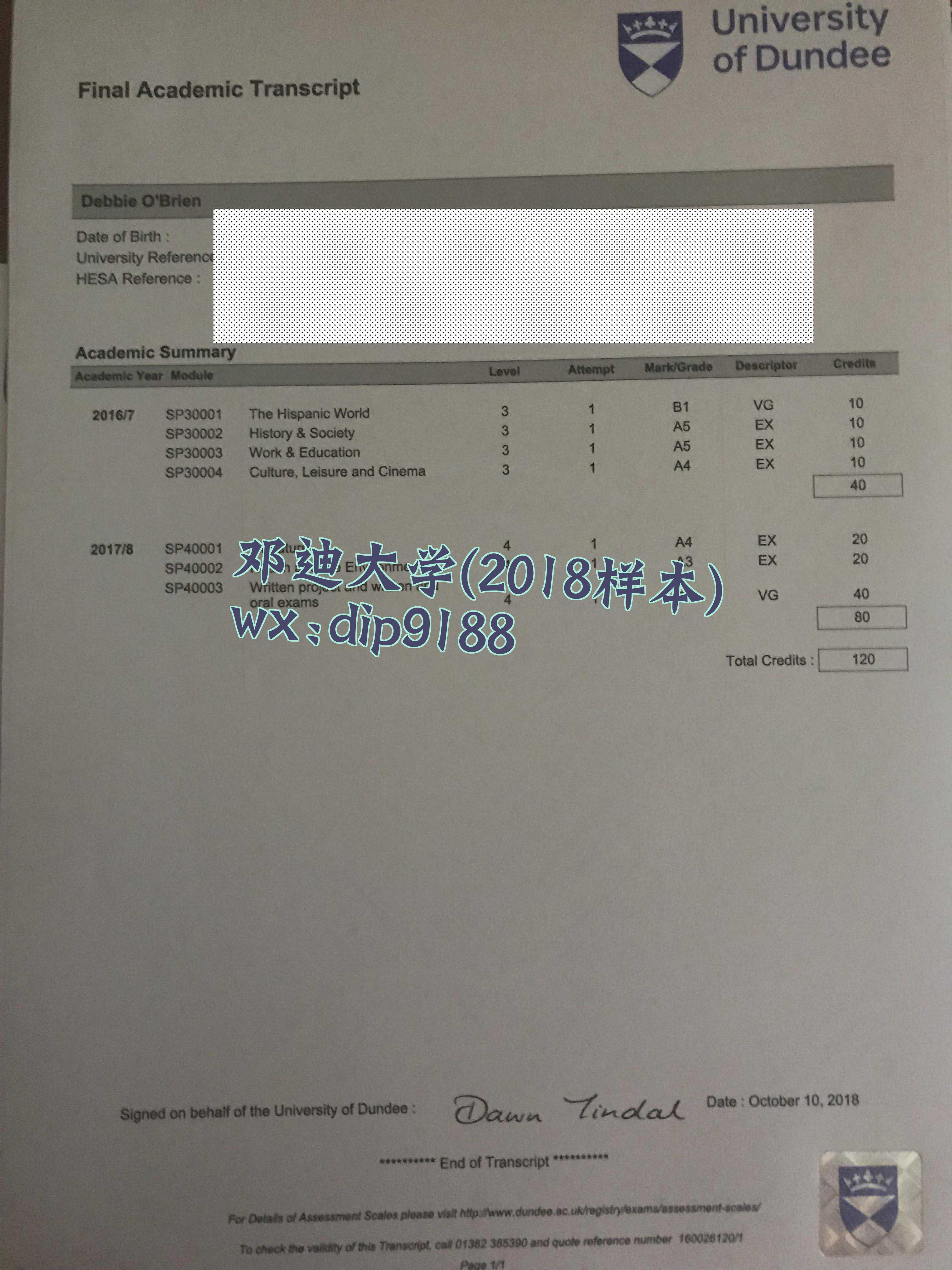 邓迪大学学历2018毕业证样本图