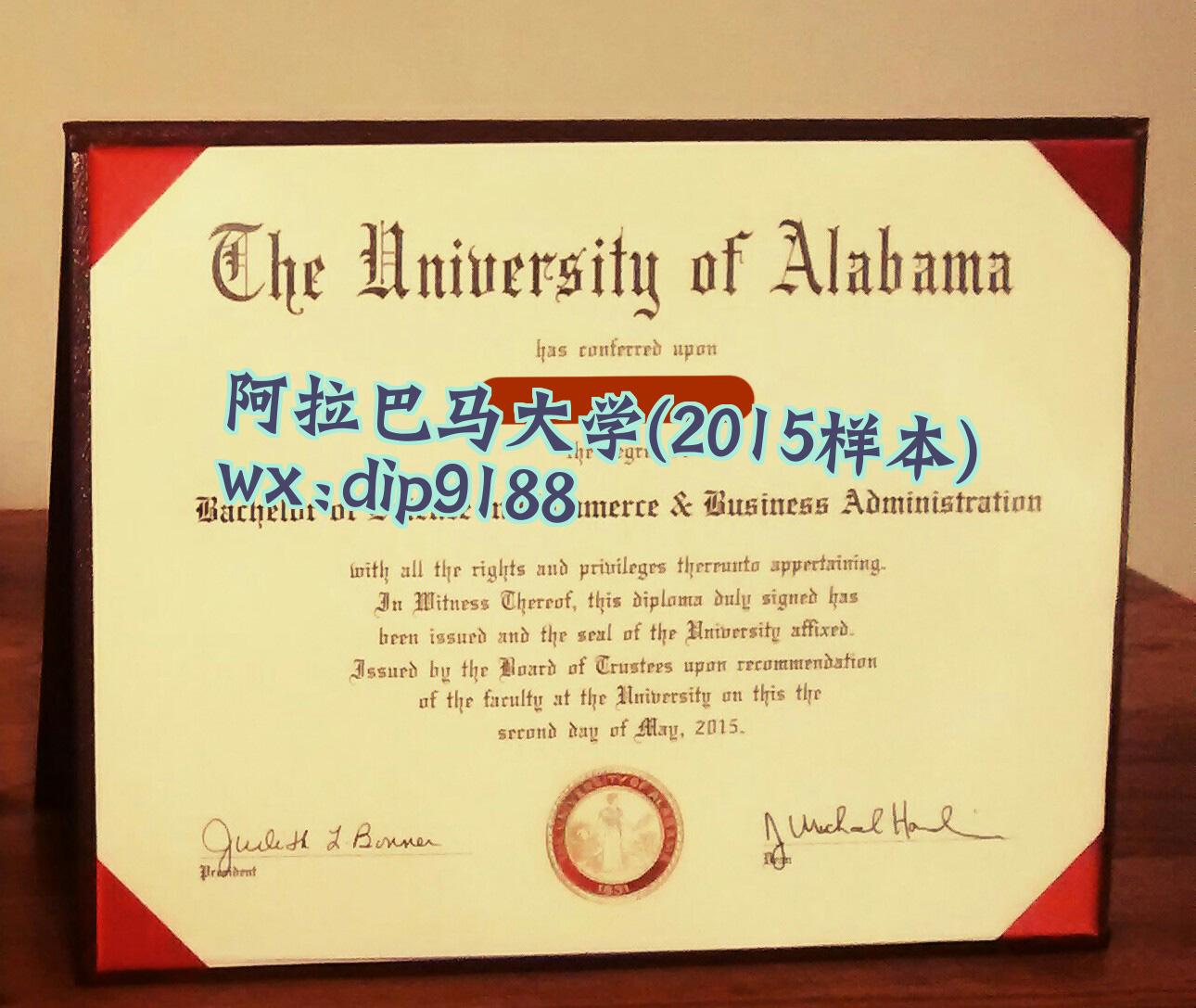 阿拉巴马大学学历2015毕业证样本图